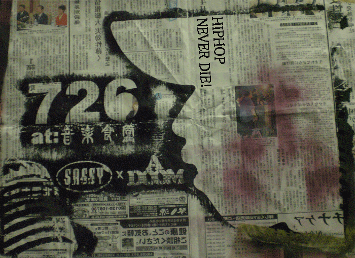 d0112893_213538.gif