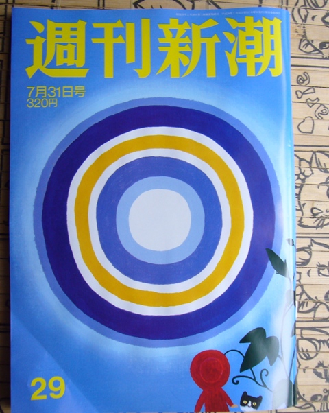 e0018604_11264940.jpg