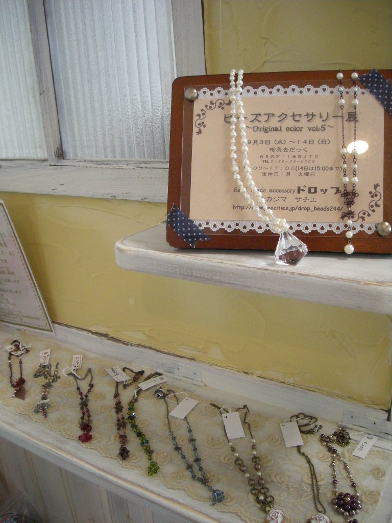 e0113915_2251791.jpg