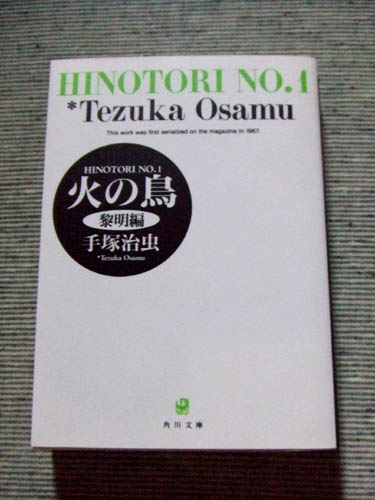 c0141229_9593293.jpg