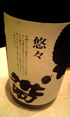d0067640_2340323.jpg