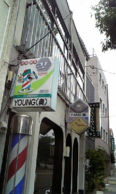 d0067640_23435515.jpg