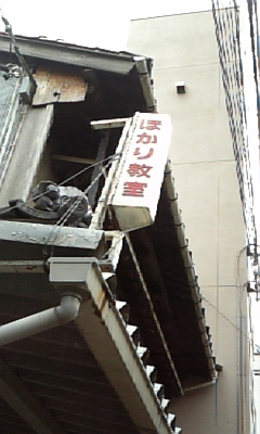 d0067640_23441281.jpg