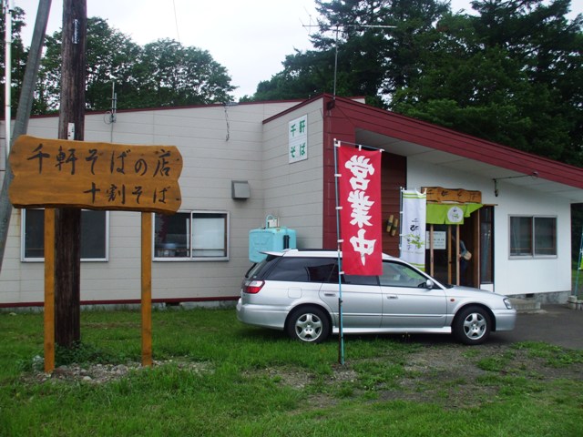 f0131165_1819244.jpg