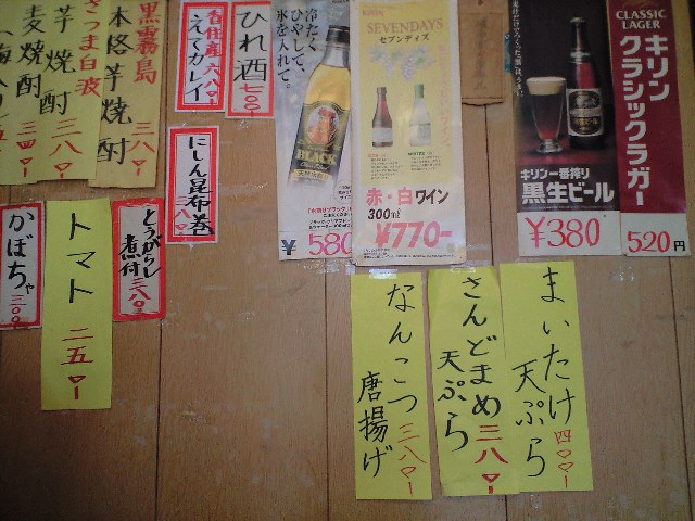 f0051283_14585616.jpg