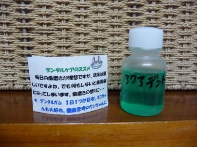 f0121293_1205977.jpg