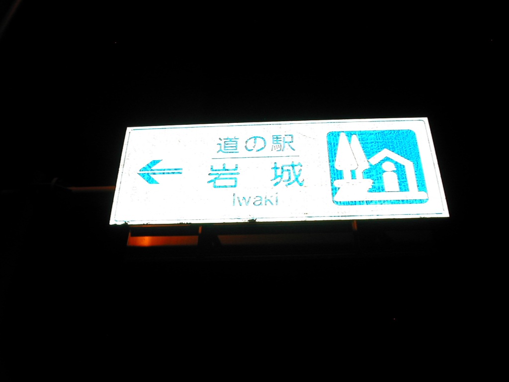 a0102824_14302079.jpg