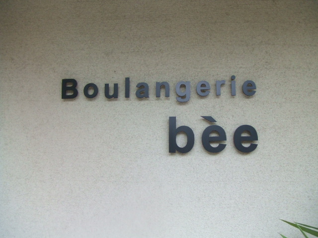 c0071545_8193625.jpg