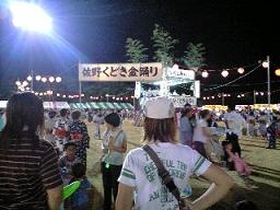 f0128146_1673229.jpg