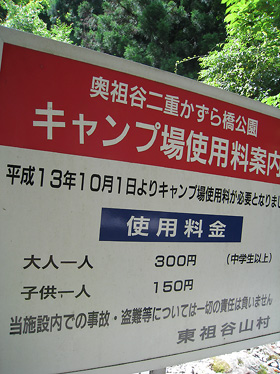 f0162861_1631103.jpg