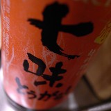 e0145711_0455659.jpg