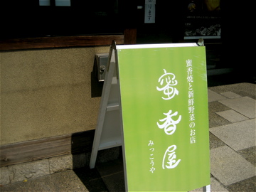 c0111017_20224480.jpg