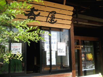 c0111017_20235317.jpg