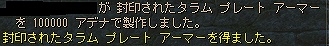 c0016640_1374450.jpg
