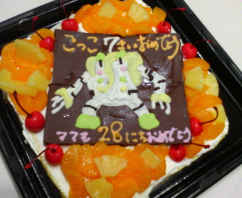 b0153550_16272290.jpg