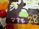 b0153550_16324529.jpg