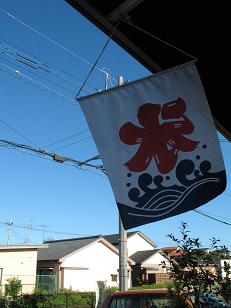 e0130185_17504464.jpg