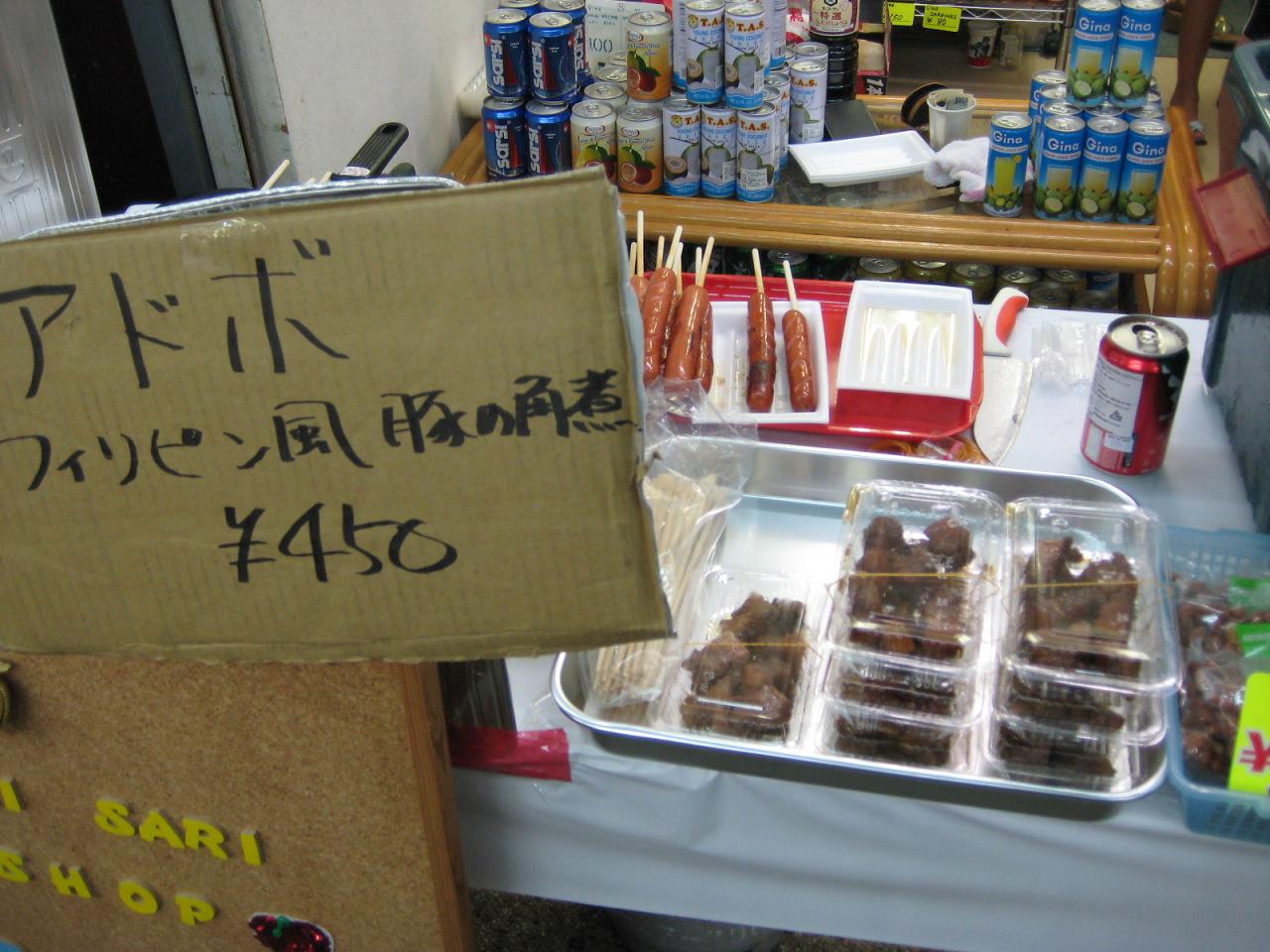 f0013998_6341272.jpg