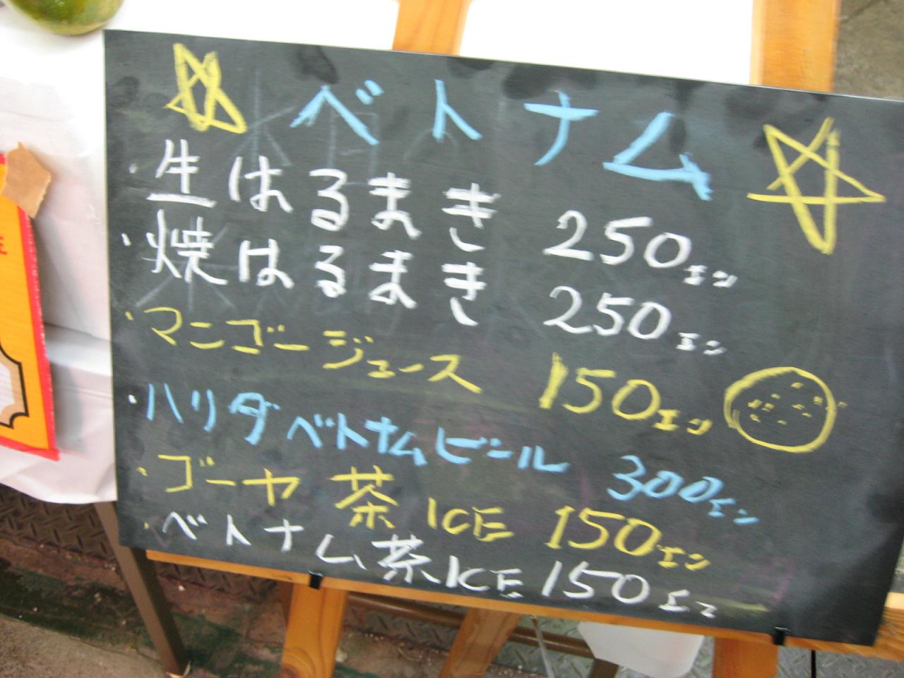 f0013998_6342860.jpg