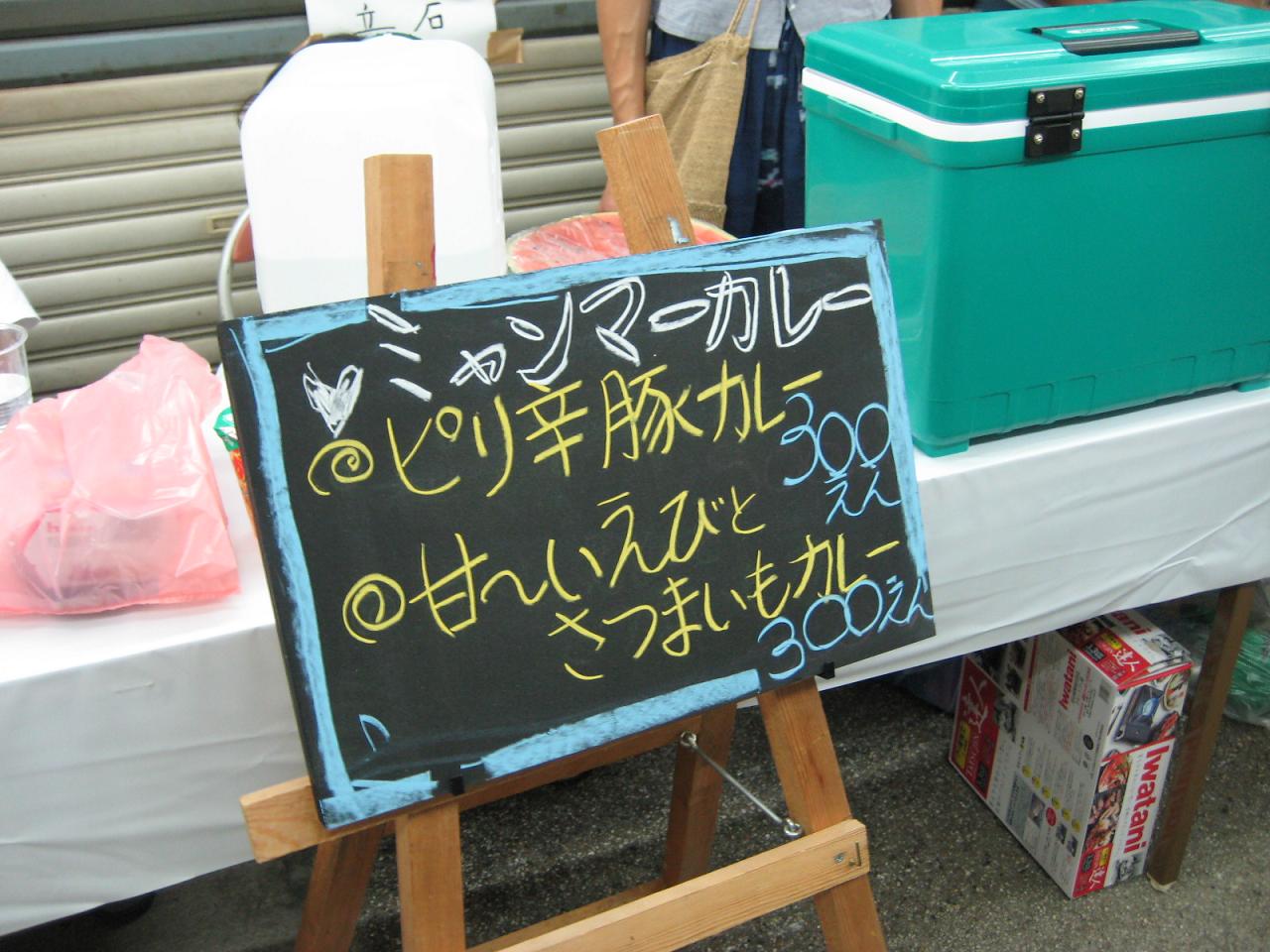 f0013998_63442100.jpg