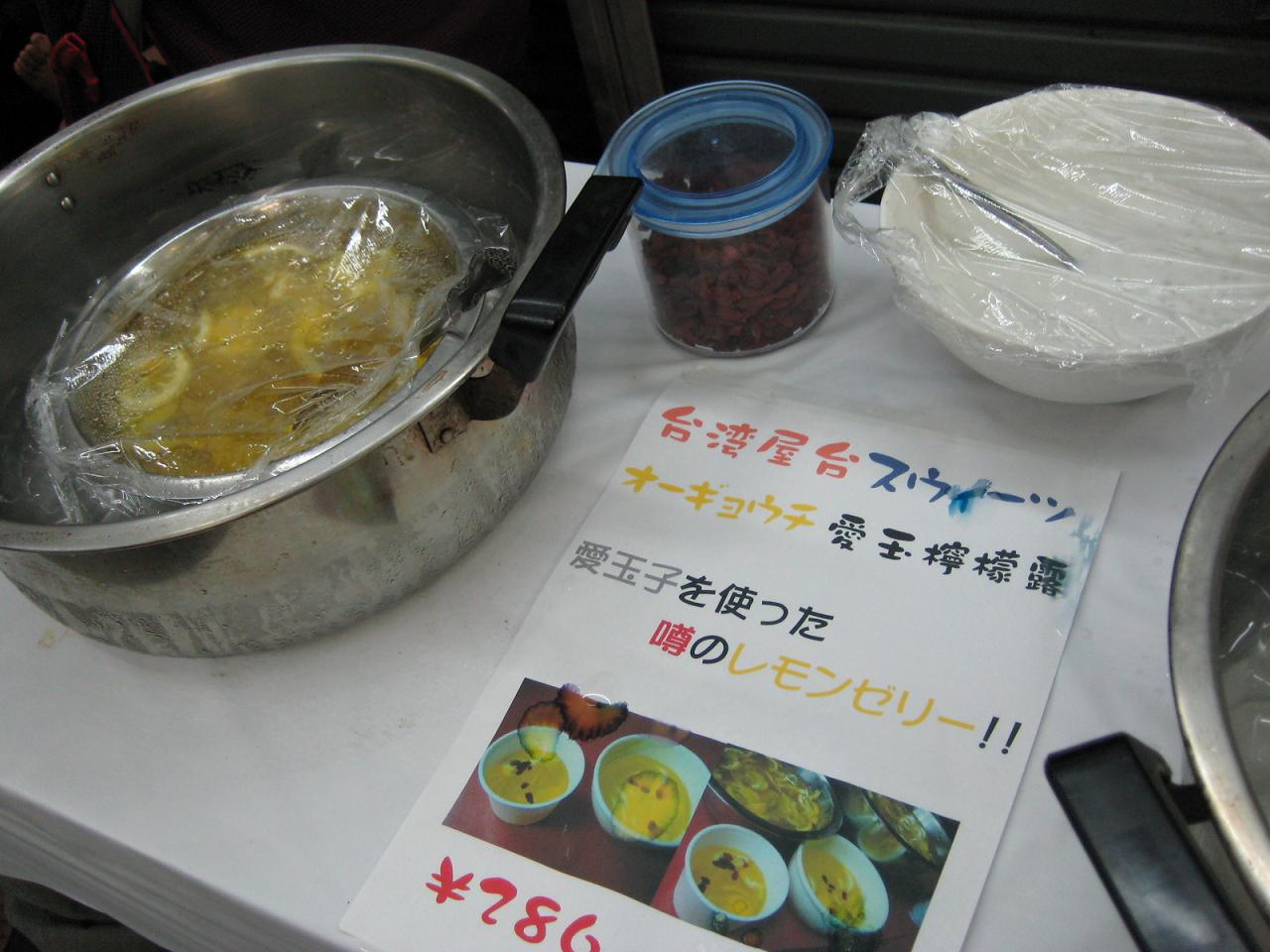 f0013998_6351498.jpg