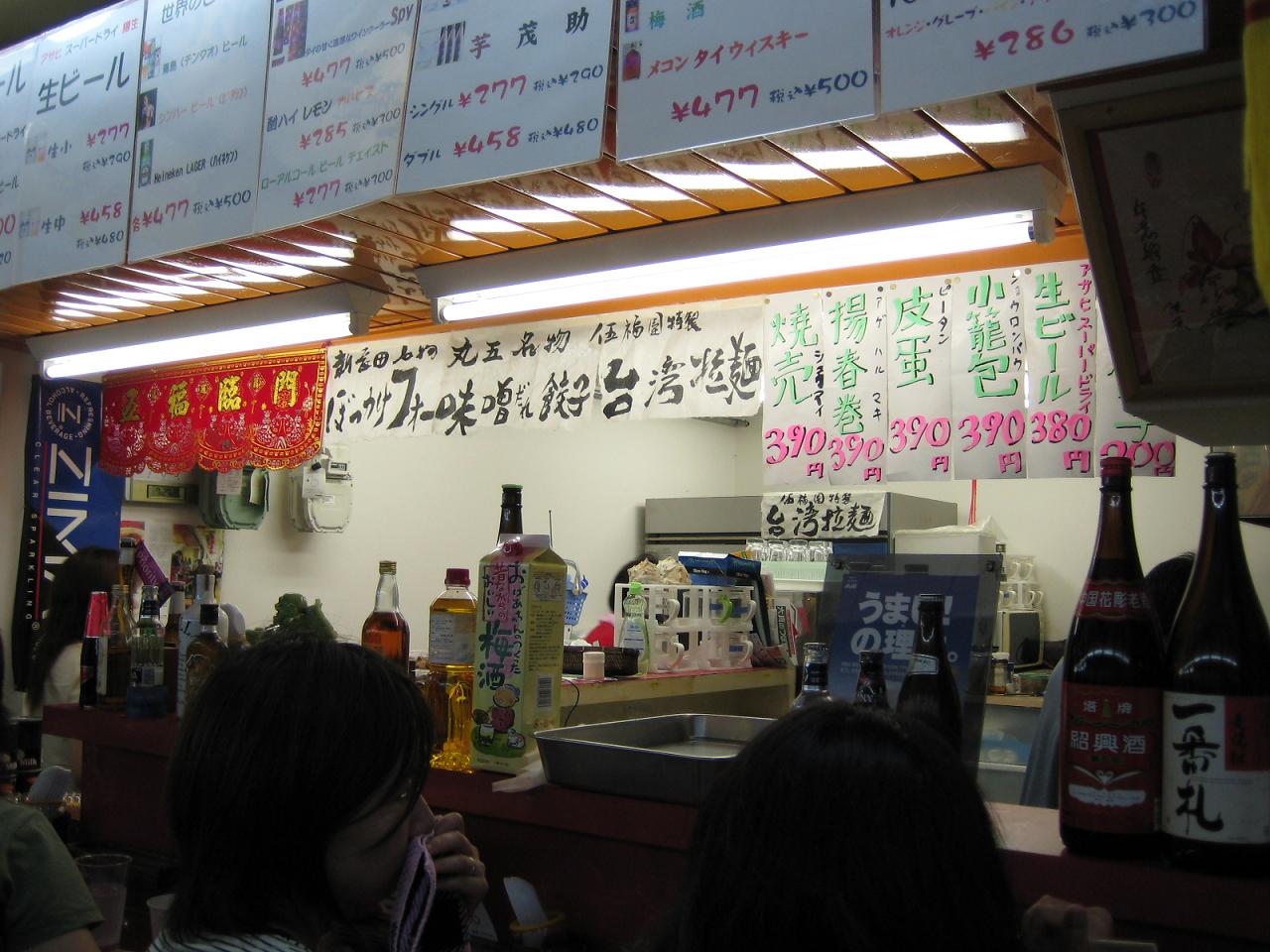 f0013998_635692.jpg