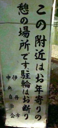 d0137326_23334378.jpg