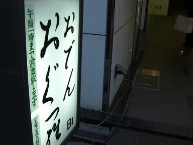 e0075832_15355710.jpg