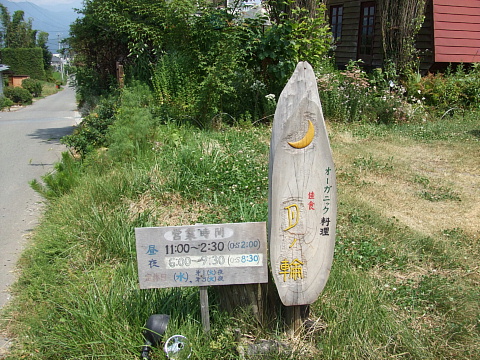 c0107861_18383547.jpg