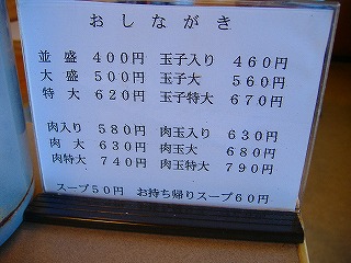 c0107997_104937.jpg