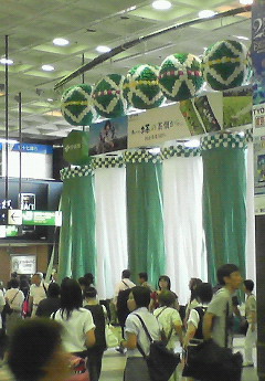 d0138212_11505987.jpg