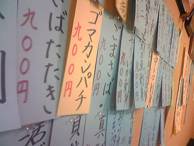 b0093830_18271668.jpg
