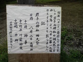 f0147037_20452227.jpg