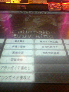 f0042340_0354564.jpg