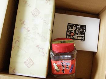 c0145250_10592824.jpg