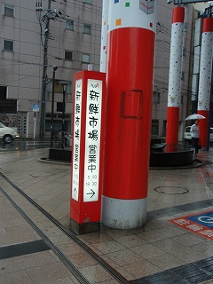 e0004756_20261214.jpg