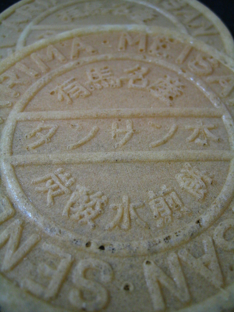 c0160778_2021417.jpg