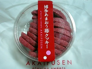 e0098908_22275665.jpg