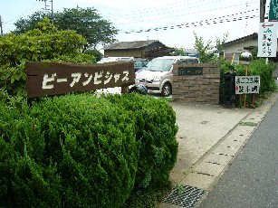 f0136828_17595873.jpg
