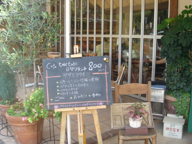 c0100534_842168.jpg