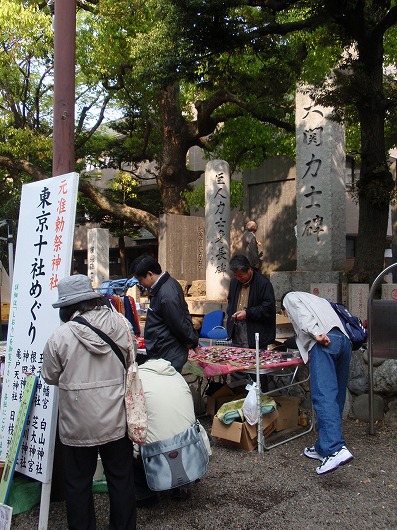 c0105785_2053196.jpg