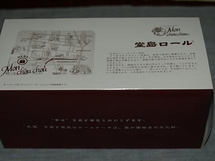c0046587_2352752.jpg
