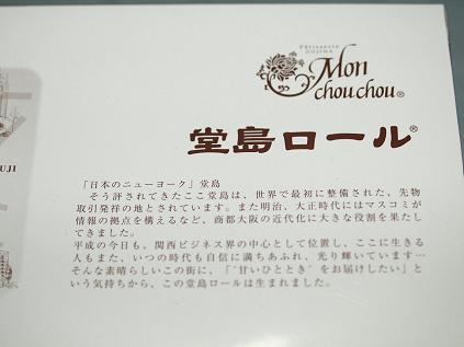 c0046587_2353783.jpg