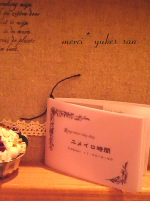 f0091194_20393179.jpg