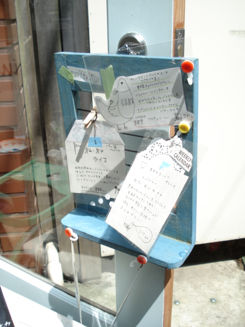 c0163699_1363887.jpg