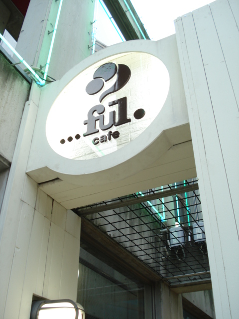 c0163699_166728.jpg