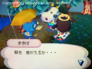 ボン&まきば