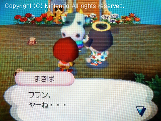 アンヌ&まきば