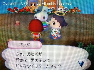 アンヌ&まきば