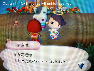 アンヌ&まきば